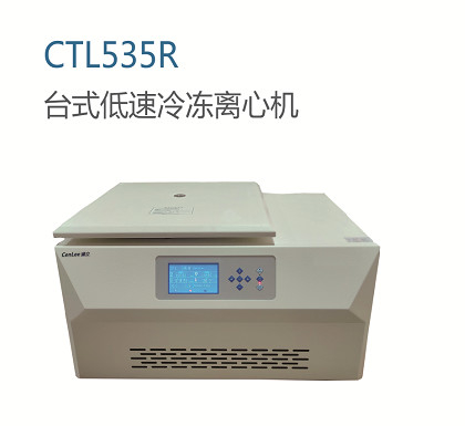 CTL535R Centrifugatrice clinica PRP a bassa velocità